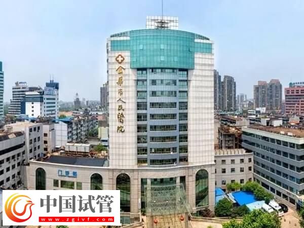 金华有能供卵做三代试管的生殖医院吗?(图1) 金华有能供卵做三代试管的生殖医院吗?(图1)