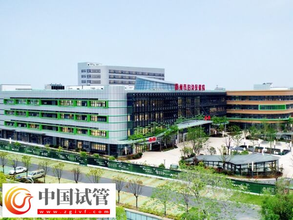衢州看不孕不育哪个三甲医院好一点?(图1) 衢州看不孕不育哪个三甲医院好一点?(图1)