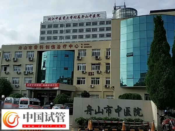 舟山市中医院生殖科哪个专家做试管婴儿成功率比较高?(图1) 舟山市中医院生殖科哪个专家做试管婴儿成功率比较高?(图1)