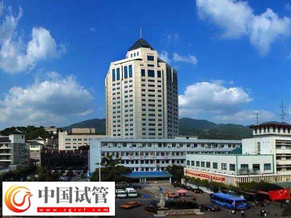 台州试管婴儿医院中成功率排名比较好的有哪些?(图1) 台州试管婴儿医院中成功率排名比较好的有哪些?(图1)