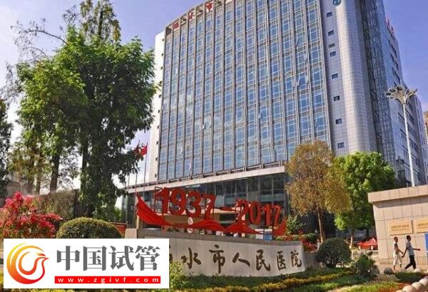 丽水人民医院生殖中心星期六有医生上班吗?(图1) 丽水人民医院生殖中心星期六有医生上班吗?(图1)