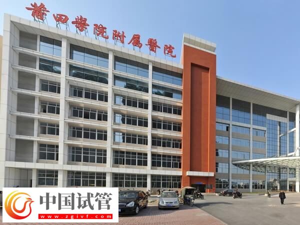 莆田学院附属医院供卵试管婴儿收费贵吗?(图1) 莆田学院附属医院供卵试管婴儿收费贵吗?(图1)