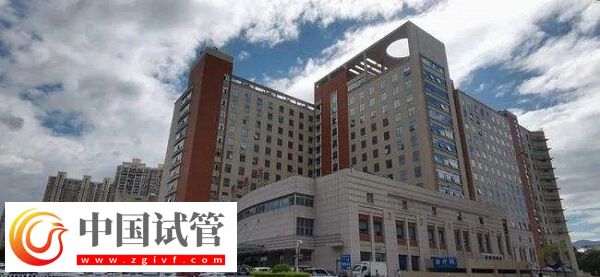 莆田哪个医院试管成功率高?附属医院排名第几?(图1) 莆田哪个医院试管成功率高?附属医院排名第几?(图1)