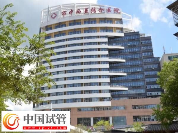 三明市中西医结合医院生殖科做试管婴儿成功率有多高?(图1) 三明市中西医结合医院生殖科做试管婴儿成功率有多高?(图1)