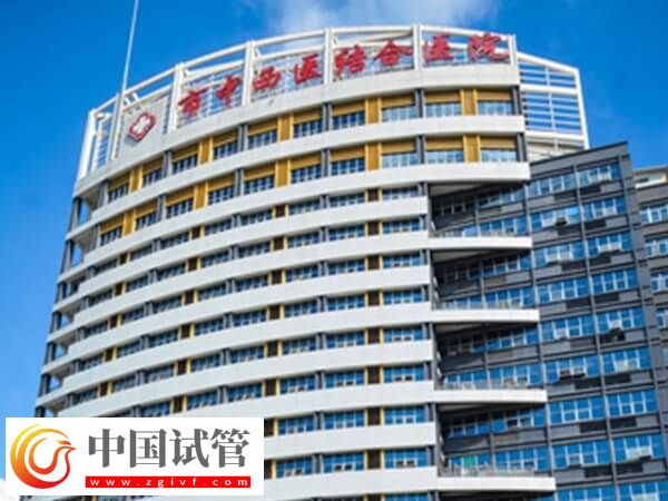 三明中西医结合医院生殖科有哪些比较好的试管医生?(图1) 三明中西医结合医院生殖科有哪些比较好的试管医生?(图1)
