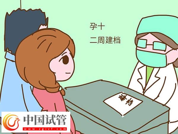 三明怀孕建卡全部流程分为哪几个步骤?(图1) 三明怀孕建卡全部流程分为哪几个步骤?(图1)