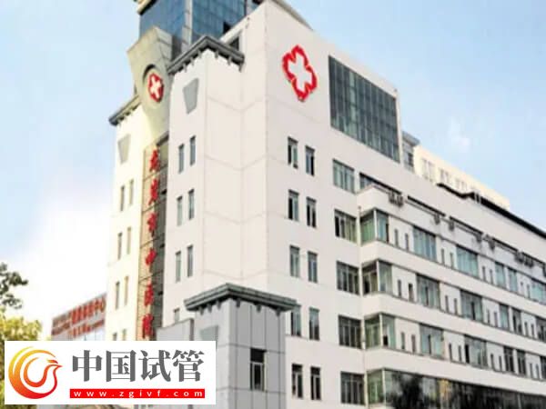 福建龙岩市中医院做试管婴儿费用是一次性付款吗?(图1) 福建龙岩市中医院做试管婴儿费用是一次性付款吗?(图1)