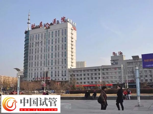 北华附院做二代试管婴儿要花多少钱?(图1) 北华附院做二代试管婴儿要花多少钱?(图1)