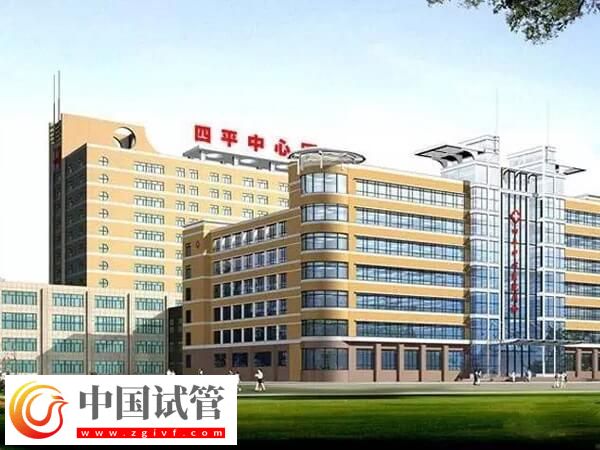 四平中心人民医院做一次试管婴儿要多少钱?(图1) 四平中心人民医院做一次试管婴儿要多少钱?(图1)