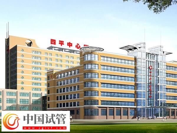四平中心人民医院可以做三代试管婴儿吗?(图1) 四平中心人民医院可以做三代试管婴儿吗?(图1)