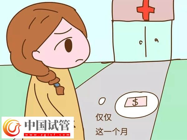 辽源怀孕3个月孕检要多少钱才够?(图1) 辽源怀孕3个月孕检要多少钱才够?(图1)