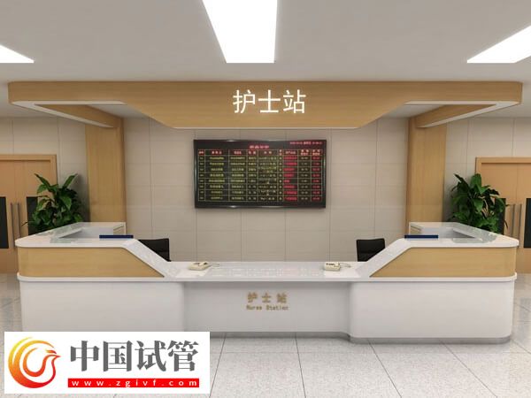 延边医院试管婴儿成功率有多少?(图1) 延边医院试管婴儿成功率有多少?(图1)
