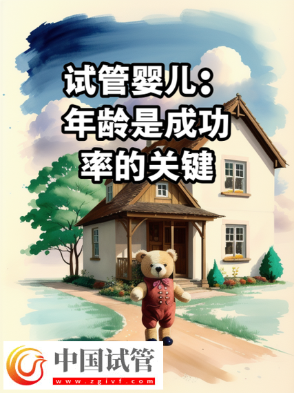 试管婴儿的社会困境与伦理思考(图2)