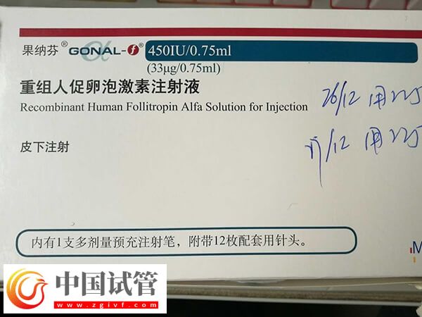 促排卵针用普丽康好还是果纳芬好(图2) 促排卵针用普丽康好还是果纳芬好(图2)