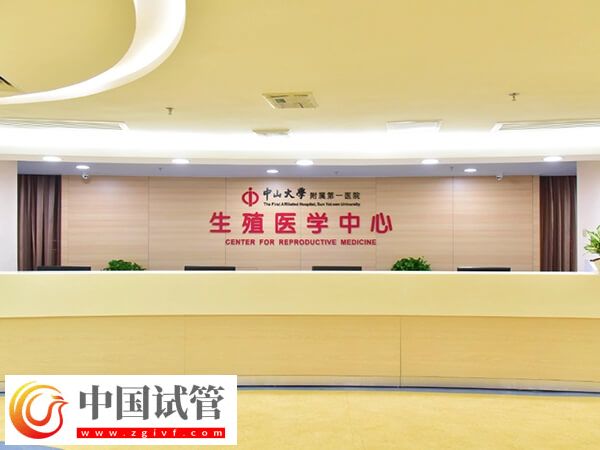 广州三代试管医院有哪些(图1) 广州三代试管医院有哪些(图1)