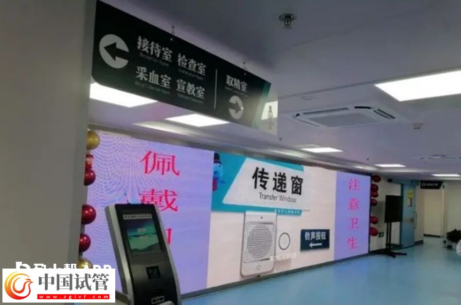 重庆有精子库的医院在哪里(图2) 重庆有精子库的医院在哪里(图2)