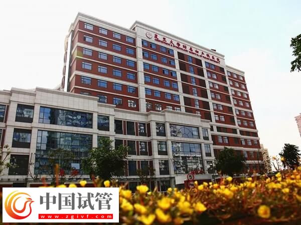 上海红房子做试管婴儿怎么预约(图1) 上海红房子做试管婴儿怎么预约(图1)
