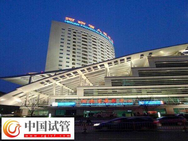 太原哪里做试管便宜成功率又高(图2) 太原哪里做试管便宜成功率又高(图2)