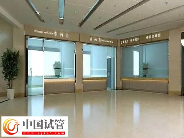 深圳中山妇产医院做试管怎么样(图1) 深圳中山妇产医院做试管怎么样(图1)