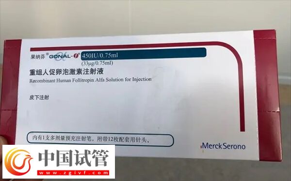 思则凯和果纳芬区别是什么(图2) 思则凯和果纳芬区别是什么(图2)