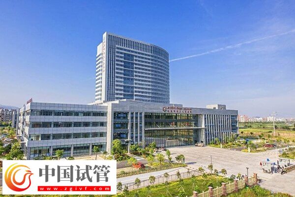 温州附二医试管好不好(图2) 温州附二医试管好不好(图2)