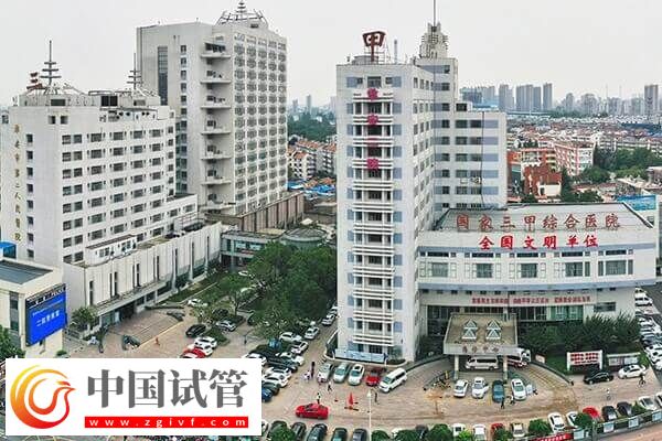 淮安不孕不育医院有哪些(图4) 淮安不孕不育医院有哪些(图4)