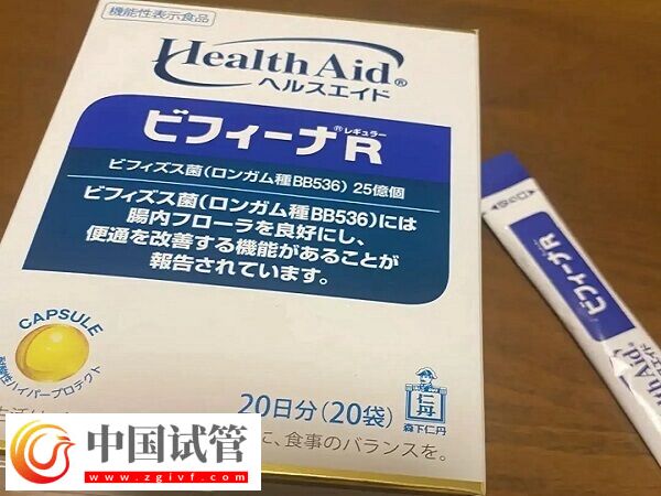 试管移植前吃益生菌的作用是什么(图1) 试管移植前吃益生菌的作用是什么(图1)