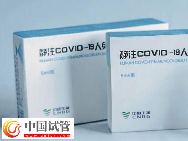 试管移植前几天打免疫球蛋白(图2) 试管移植前几天打免疫球蛋白(图2)