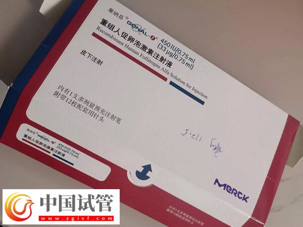 试管促排一般用多少支果纳芬(图3) 试管促排一般用多少支果纳芬(图3)