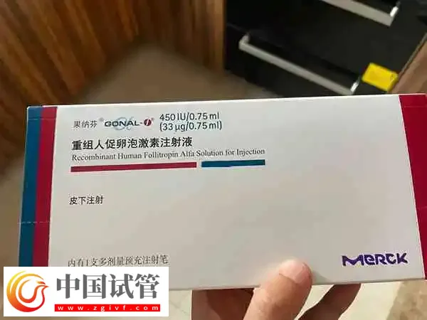用果纳芬促排的成功率高不高(图4) 用果纳芬促排的成功率高不高(图4)