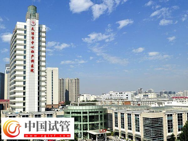天津中心妇产试管成功率多高(图1) 天津中心妇产试管成功率多高(图1)