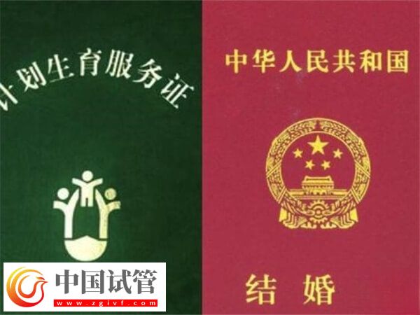 北京协和医院做试管要什么证件(图1) 北京协和医院做试管要什么证件(图1)