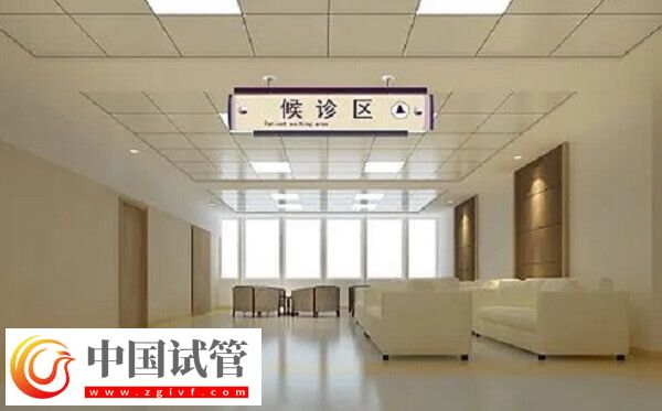 梅州市妇女儿童医院试管婴儿费用多少(图1) 梅州市妇女儿童医院试管婴儿费用多少(图1)
