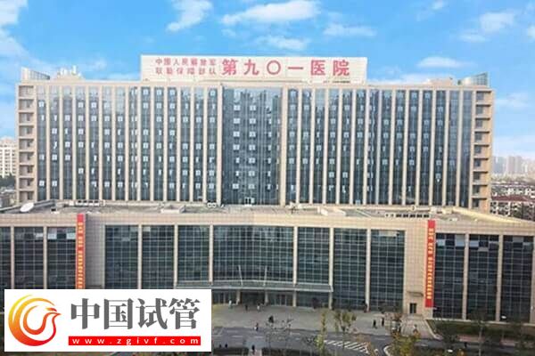 合肥生殖科医院哪家好(图3) 合肥生殖科医院哪家好(图3)