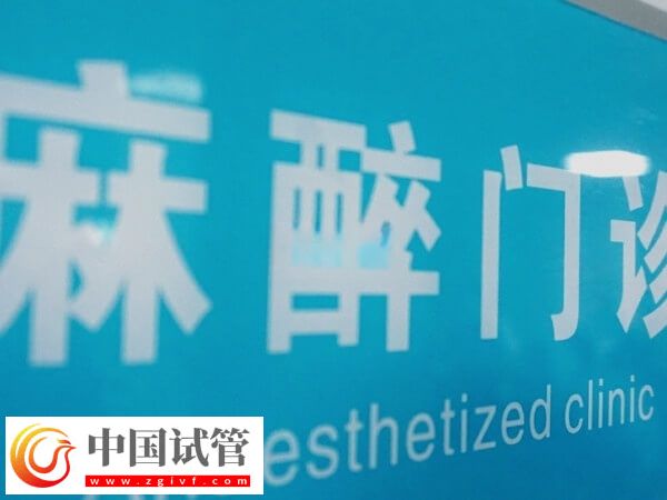 做试管婴儿是不是很受罪(图2) 做试管婴儿是不是很受罪(图2)
