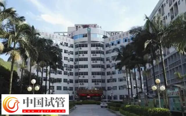 河池市人民医院做试管婴儿怎么样(图1) 河池市人民医院做试管婴儿怎么样(图1)
